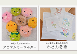 アニマルホーダーなど自主製品